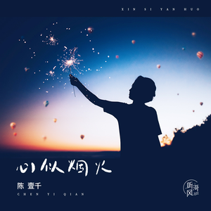 男欢女爱武则天免费观看电视剧
